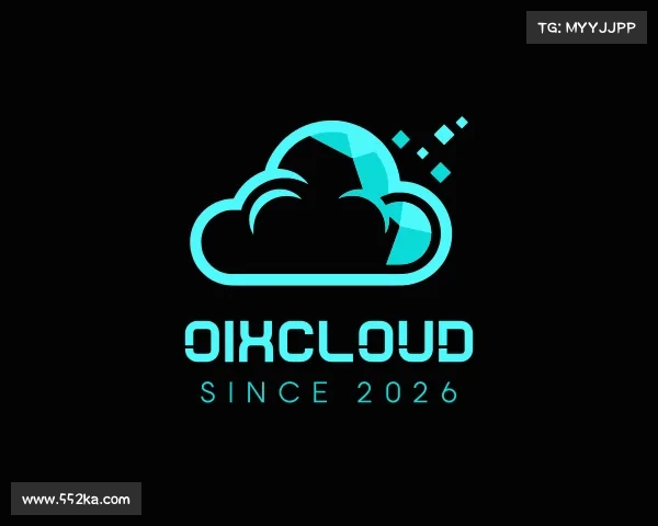 认识oixCloud
